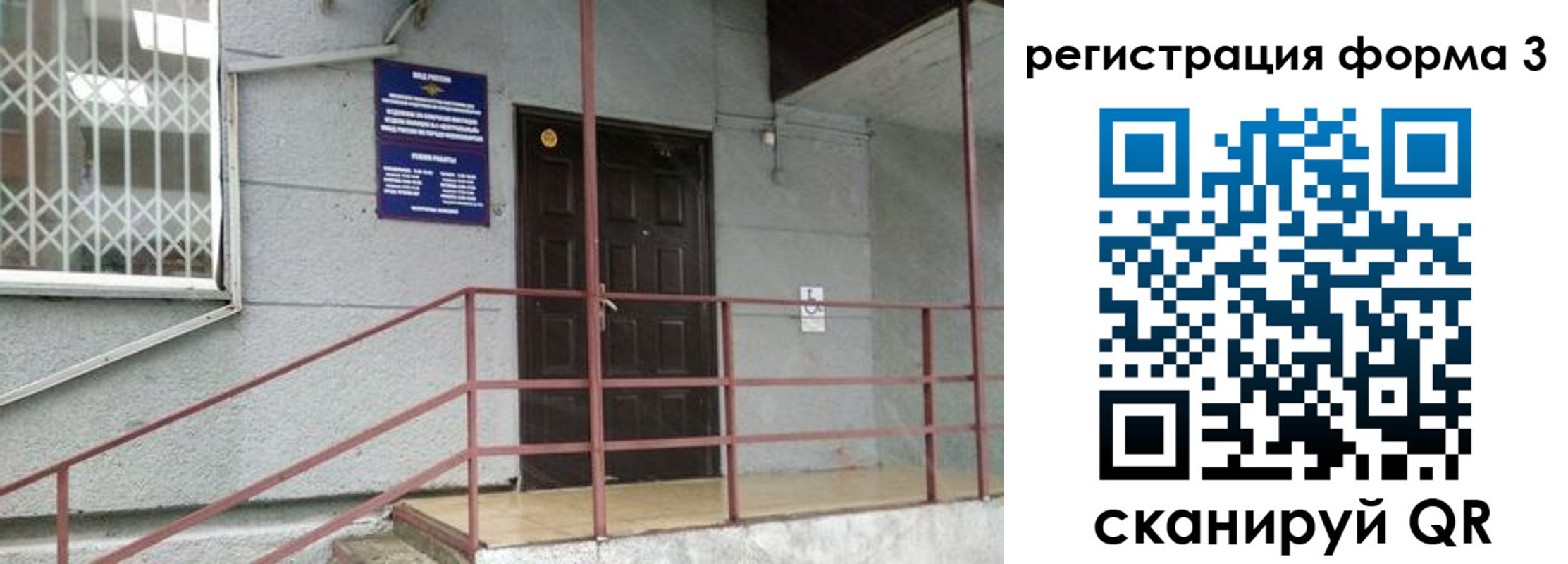 временная регистрация госуслуги в Выборге