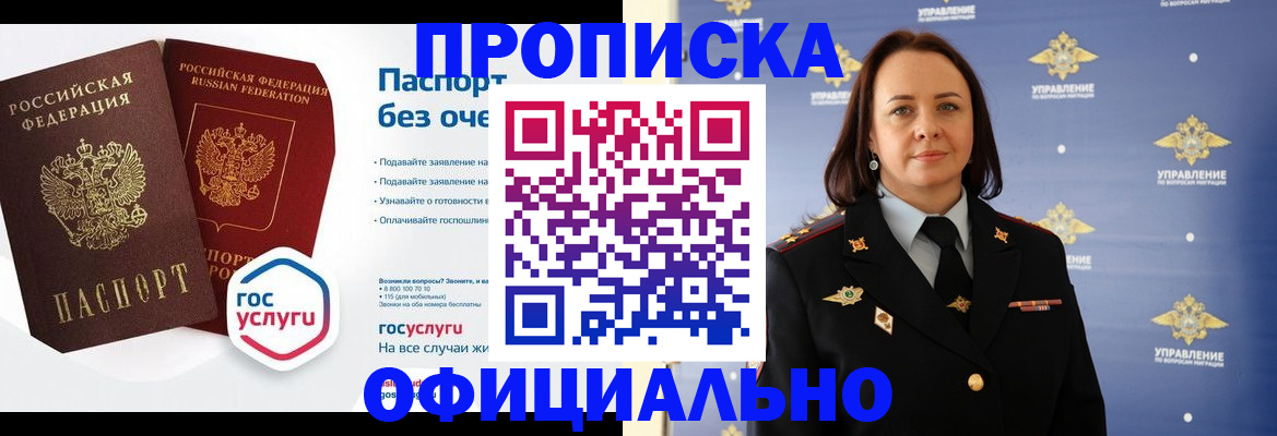 регистрация в Выборге