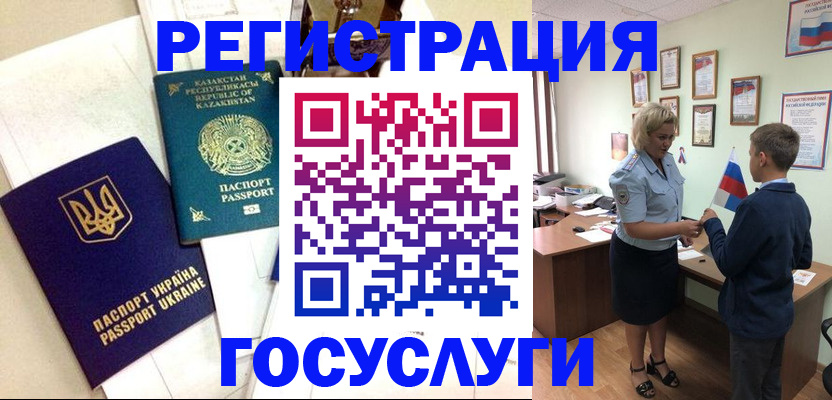 прописка законно в Выборге