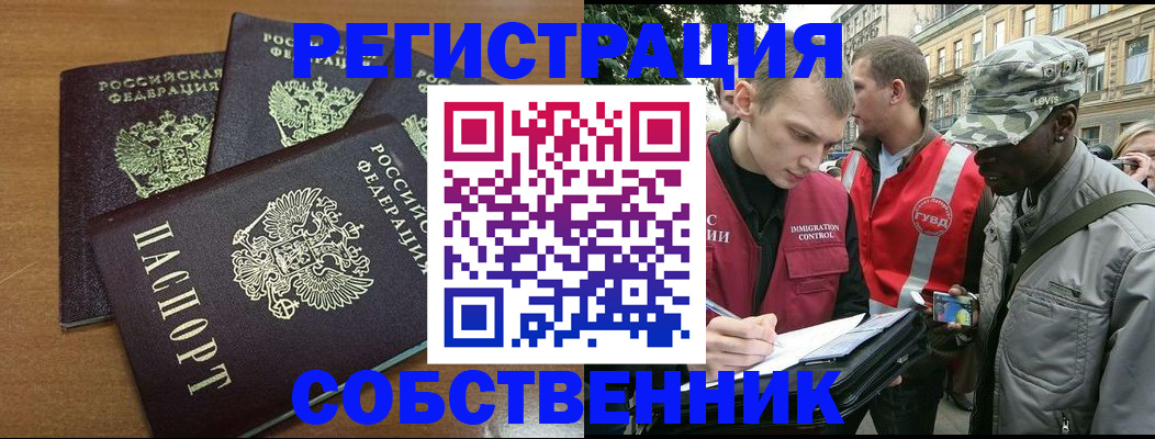 регистрация для школы в Выборге